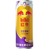 RED BULL PASSIONFRUIT ZERO 325ML X 24